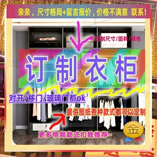 的一米五1.5米长推拉门一米宽新款50cm带顶柜2.2高衣柜全挂式衣柜