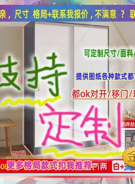 高高140cm小户型收纳柜子1.6米高1.5儿童衣柜90cm宽实木衣柜炕柜