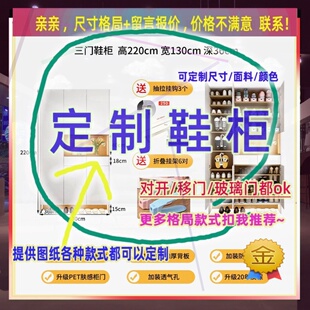 定制/50儿童入户宽55/59/45m长60cm宽40cm的柜子2.2米高/深一米定