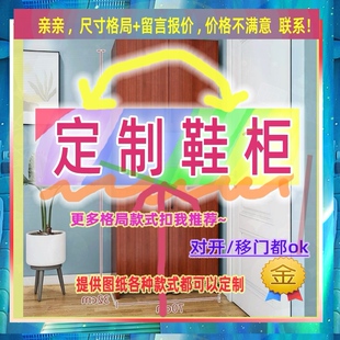 定制鞋柜1.65米高儿童1.05米低小柜子175cm宽1米61米2高出租房矮