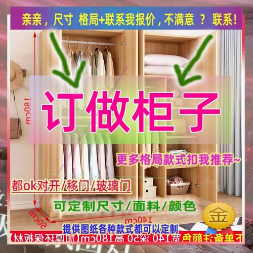 定制/95cm宽49/53/45公分1米高柜子1.5米高/深一米三办公室全挂柜