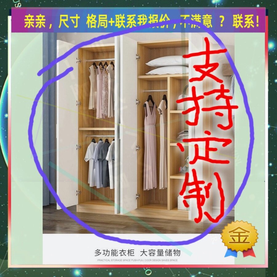 可定制单门衣柜小衣拒高160儿童成人储物柜夹缝被子柜51/59/51