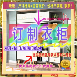 迷你儿童简易60cm50公分70厘米长宽深的家用卧室小号衣柜1.3米衣