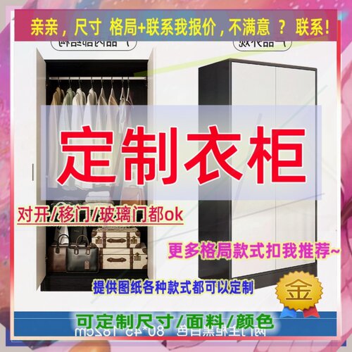 专用柜柜子女孩卧室收纳置物柜家用简易大号衣柜儿童衣柜定制炕柜