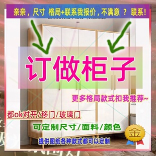 定制35/140儿童卧室宽53/51/66cm70公分宽的柜子2米高/深一米九定