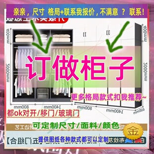 定制衣柜0.9米高儿童30米低小柜子120cm宽1米一米一高储藏室矮款1