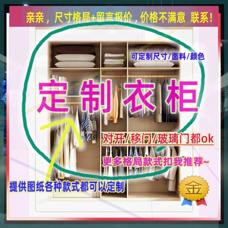定制儿童超薄25cm深家用卧室夹缝矮衣柜25公分宽对开门窄1.3米高