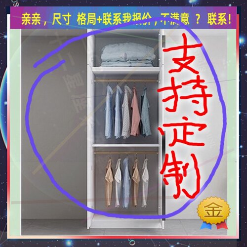 柜2米高2.4m大型推拉门卧室滑木质大衣橱两米衣柜鞋柜加深60炕柜