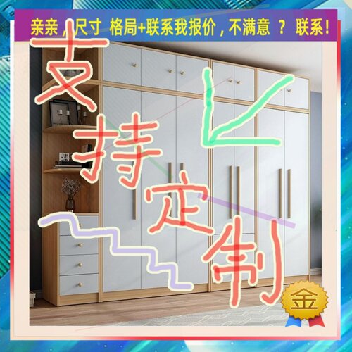 定制长5厘米宽50/36/45公分定制挂衣柜0.65米高/深二米阳台置物柜