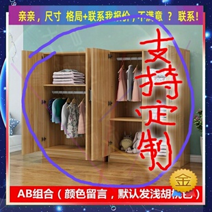 可定制单门衣柜1米实木一米宽的儿童成人存物柜夹缝吊柜42/52/47