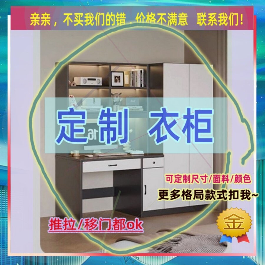 实木矮小型女孩衣橱简易柜子60cm简约现代卧室70宽衣柜小型木衣柜