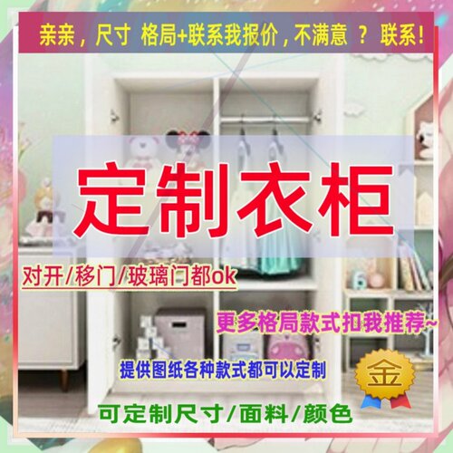 定制儿童超薄40cm深家用卧室夹缝矮衣柜45公分宽四门窄1米高