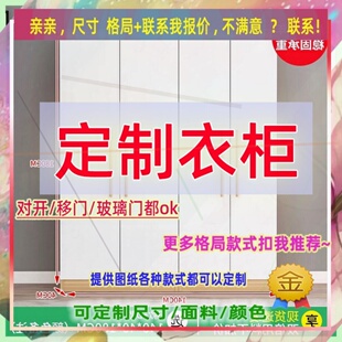 定制衣柜1.1米高儿童1.01米低小柜子140cm宽1米3一米三高储藏室矮