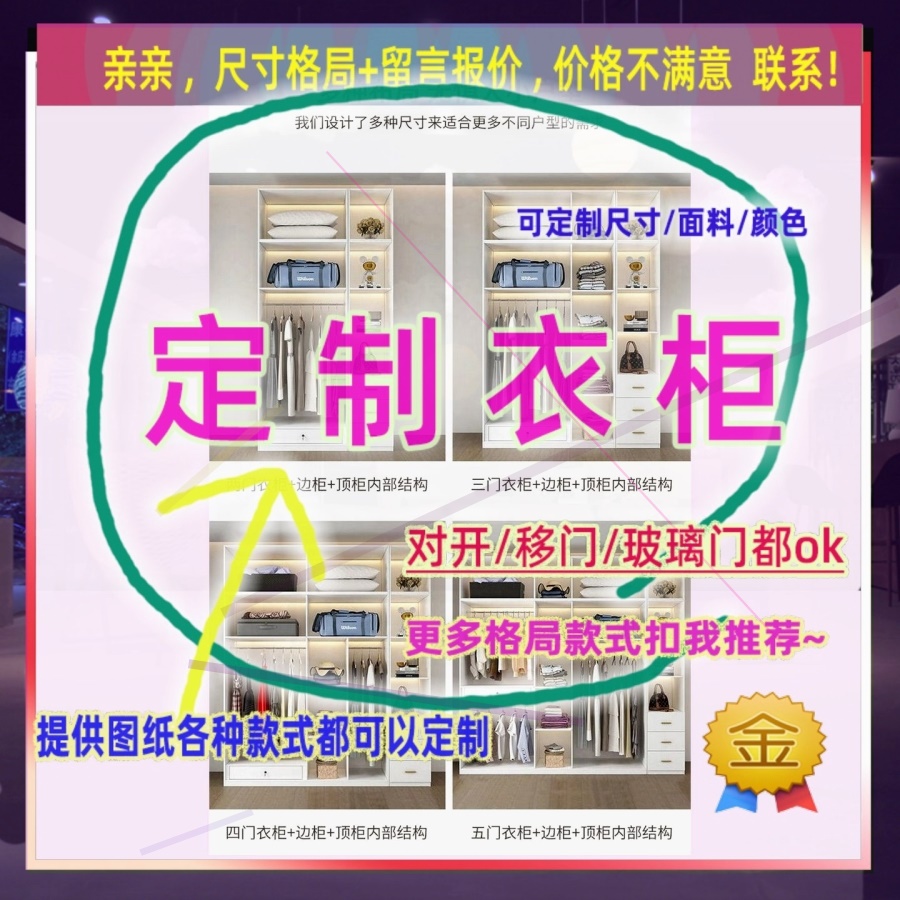 衣柜160cm高高1.6米推拉门1.2米高儿童简易衣柜板式移门粉色女矮