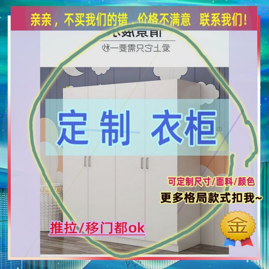 柜简易子70户型单11人40深两门30女孩衣橱80宽衣柜70公分宽的柜子