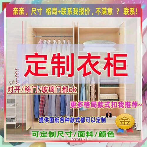 定制衣柜1.5米高儿童2.25米低小柜子175cm宽1米31米6高带吊柜矮款