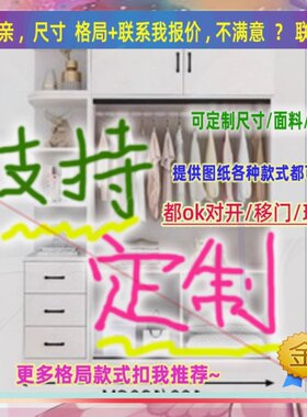 定制长宽41/52/55公分矮衣柜1米4高0.85米高/深一米五庭院矮衣柜