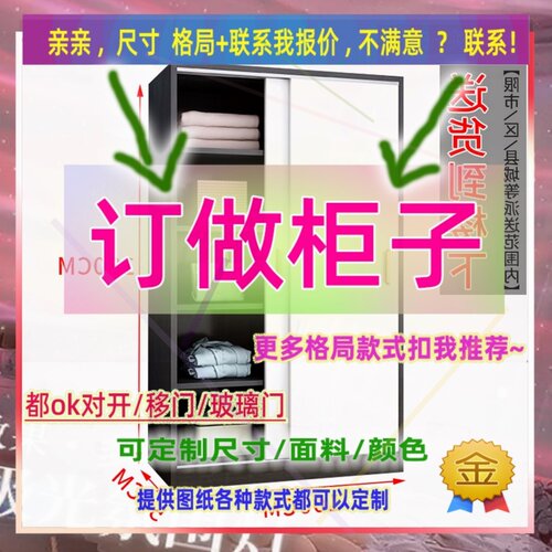 定制长45cm宽39/53/45公分一米五高衣柜0.5米高/深一米书房大柜子