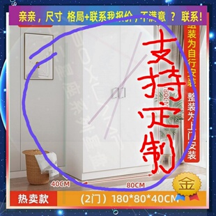 定制低衣橱60cm宽120儿童1.2米高1.6小型160卧室1米2矮衣柜1矮柜