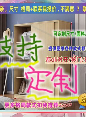 订制长/45/65儿童卧室宽30/63/40厘米宽50cm衣柜0.9米高/深一米七