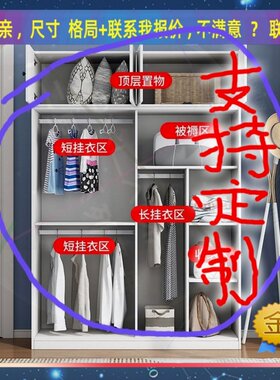 定制长0cm宽44/30/44公分衣柜100cm宽1.5米高/深一米三宿舍矮衣柜