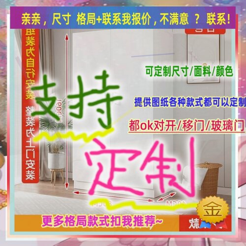 1.6m宽推拉门衣柜1.2m宽120现代1米2长1.4深50衣柜卧室矮衣柜炕柜