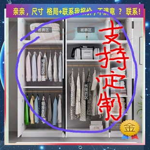 制大衣橱北欧简约现代板式1.8m2m二移门2.4m三门衣柜全挂衣柜炕柜