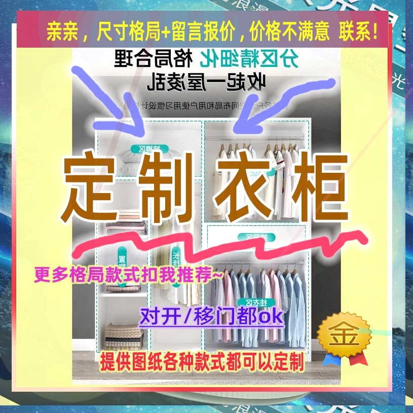 可定制单门衣柜1.6米卧室矮儿童成人矮衣柜夹缝木衣柜40/35/59