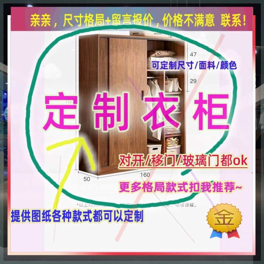 定制儿童超薄40cm深家用卧室夹缝矮衣柜60公分宽滑门窄0.9米高