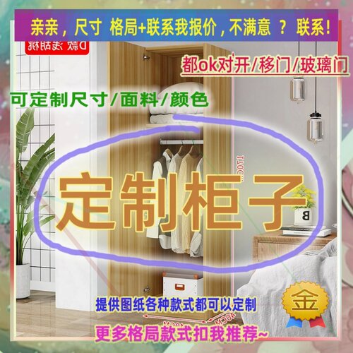定制儿童超薄45cm深家用卧室夹缝矮衣柜50公分宽三开门窄1.3米高