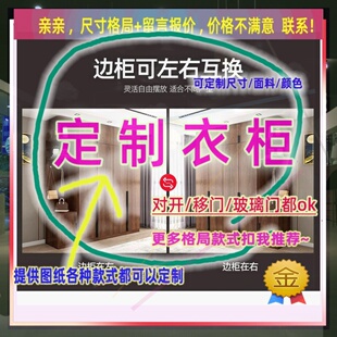 定制儿童超薄20cm深家用卧室夹缝矮衣柜45公分宽对开门窄1.6米高