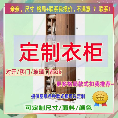 定制儿童超薄35cm深家用卧室夹缝矮衣柜40公分宽无门窄1.5米高