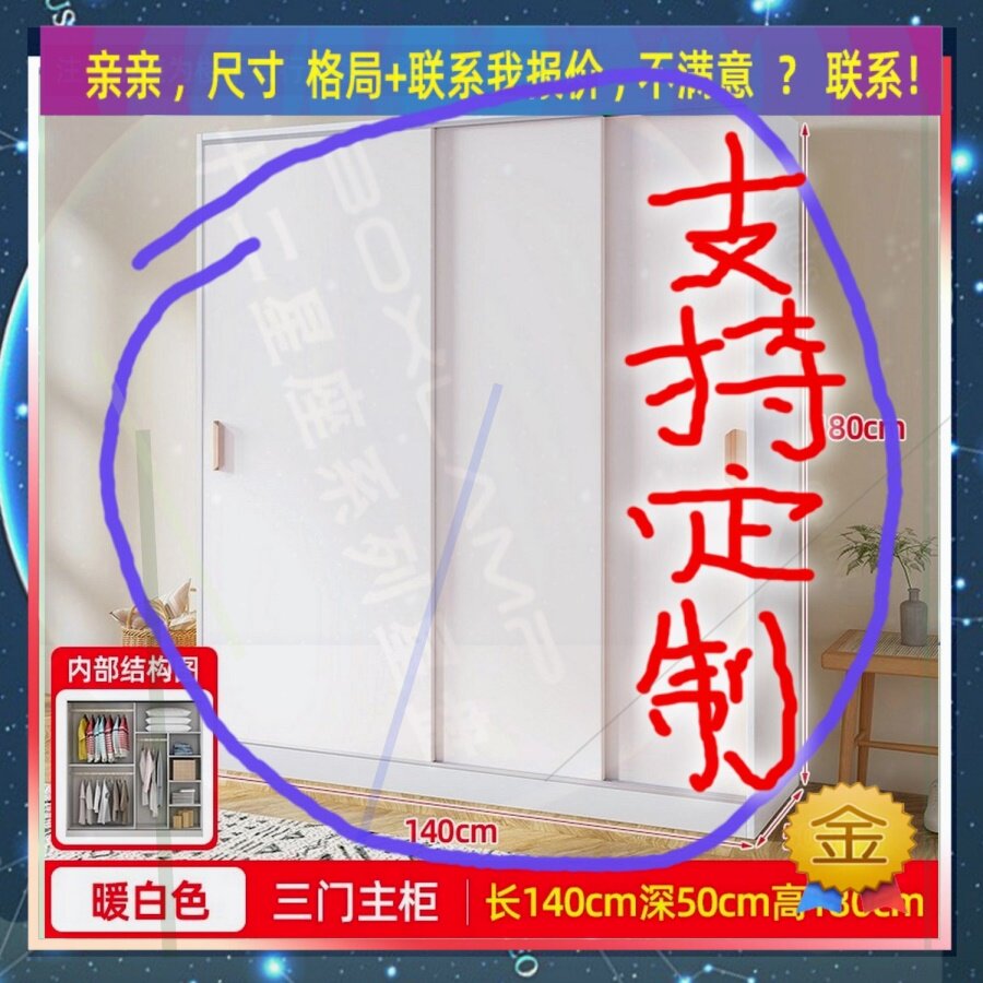 定制儿童超薄55cm深家用卧室夹缝矮衣柜40公分宽对开门窄0.5米高