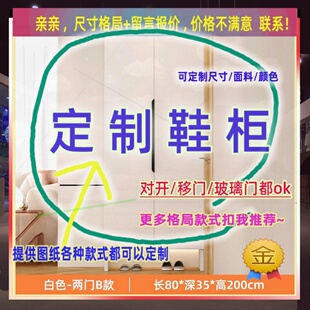 可定制单门鞋柜35厘米宽的1米2高儿童成人鞋架夹缝小矮柜34/46/48