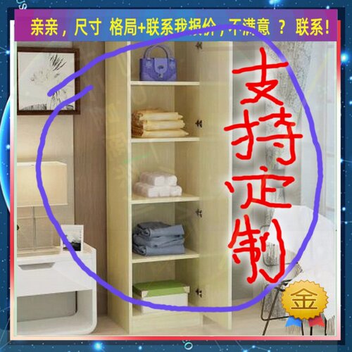 定制长米宽39/55/30公分全挂衣区的衣柜0.5米高/深一米车库挂衣架