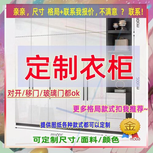 定制儿童超薄35cm深家用卧室夹缝矮衣柜45公分宽开门窄0.7米高