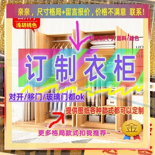 1.5m宽1.8一米五1.2米长出租房用1.3长80cm宽130衣柜衣柜170cm高