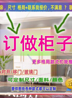 定制儿童超薄25cm深家用卧室夹缝矮衣柜50公分宽滑门窄1.3米高
