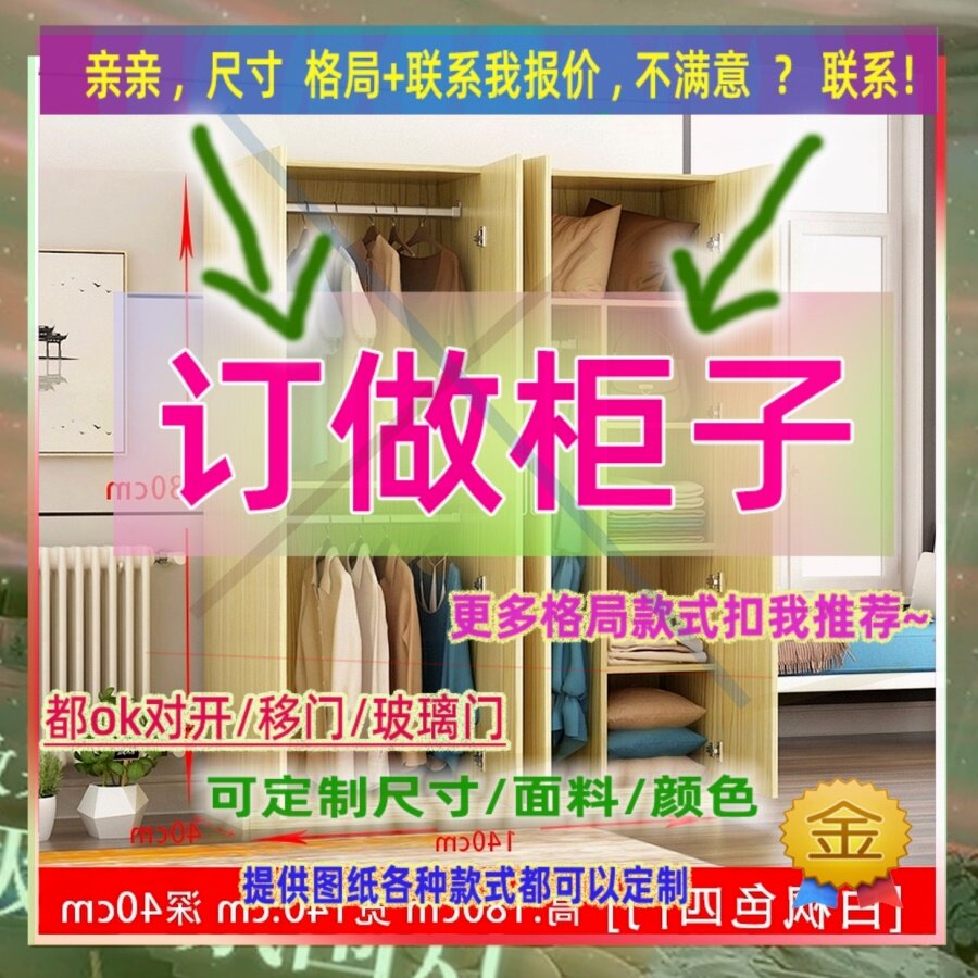 定做70cm60公分宽长家用小型出租房用单人简易迷你45深衣柜简木柜
