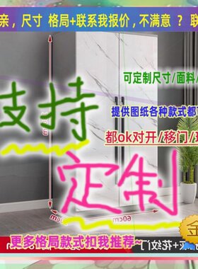 可定制单门衣柜小型矮家用卧室儿童成人全挂柜夹缝大柜子51/55/40