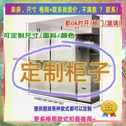 定制儿童超薄45cm深家用卧室夹缝矮衣柜25公分宽三门窄1.5米高