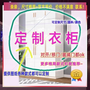 定制衣柜1米高儿童1.05米低小柜子70cm宽1米2一米五高落地放矮款8