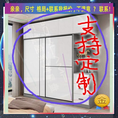 定制儿童超薄60cm深家用卧室夹缝矮衣柜35公分宽拉门窄1.1米高