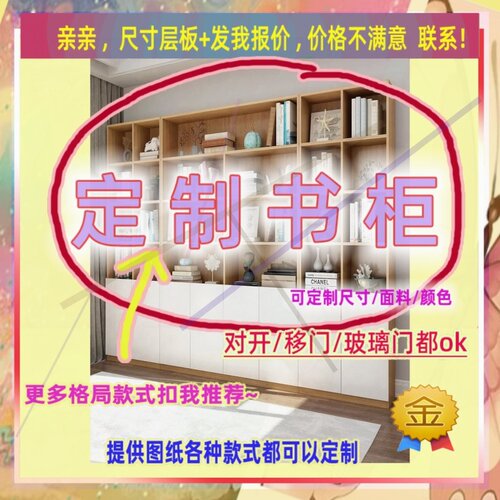 定制儿童超薄35cm深家用卧室夹缝矮书柜25公分宽三门窄0.5米高