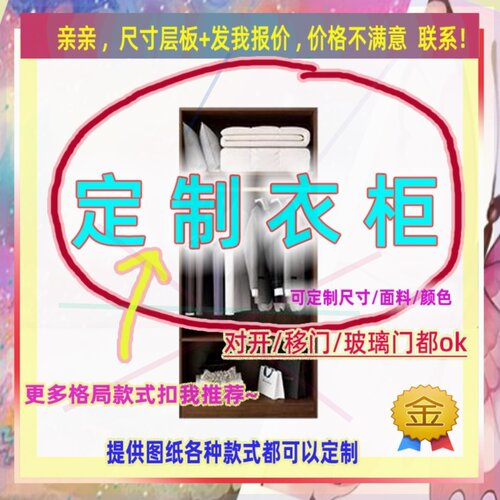定制儿童超薄35cm深家用卧室夹缝矮衣柜45公分宽三开门窄1.1米高