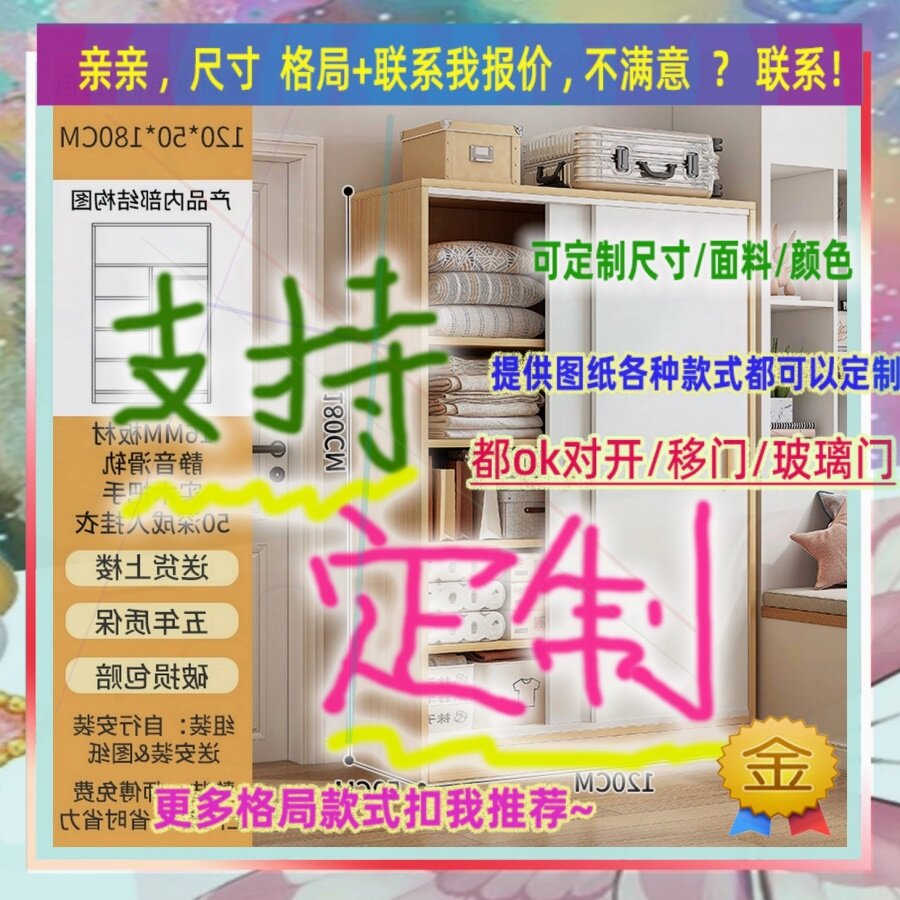 定制长厘米宽44/53/35公分1米2的柜子1.5米高/深一米五走廊收纳柜