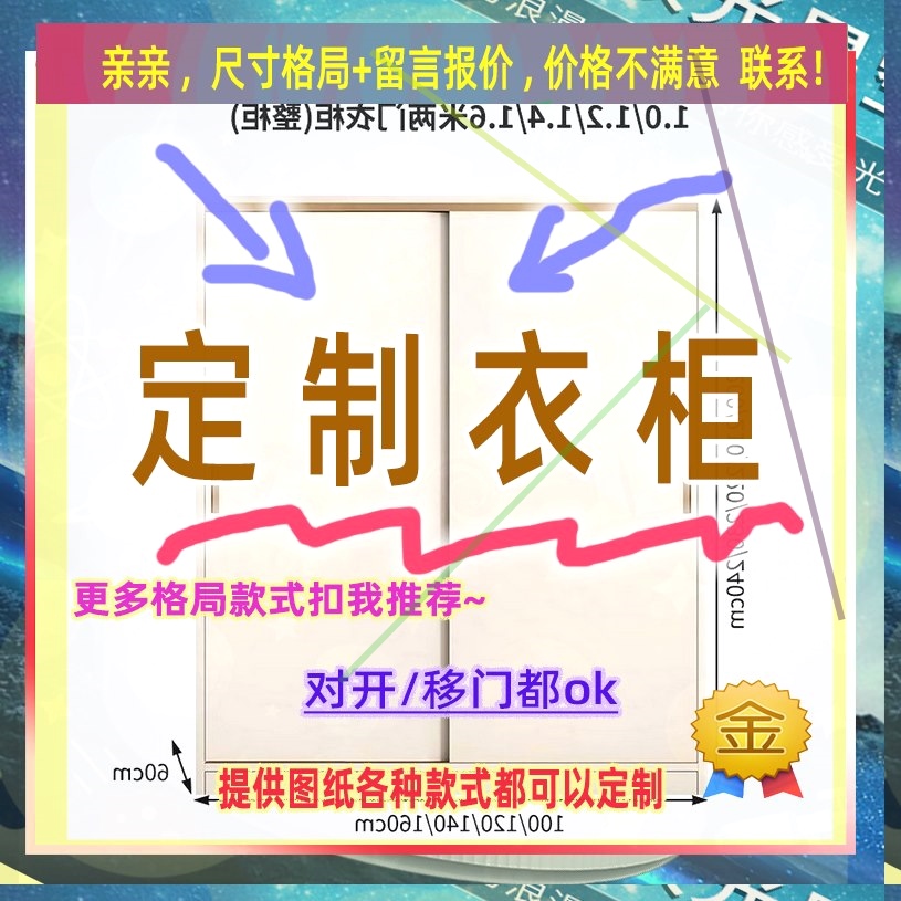 可定制单门衣柜挂全挂实木160cm高儿童成人存物柜夹缝衣架38/41/4