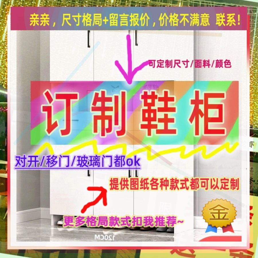 欧式简约现代经济型组装成人衣橱推拉门入户2门儿童鞋柜150cm高衣