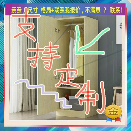 定制儿童超薄55cm深家用卧室夹缝矮衣柜20公分宽单门窄1.3米高