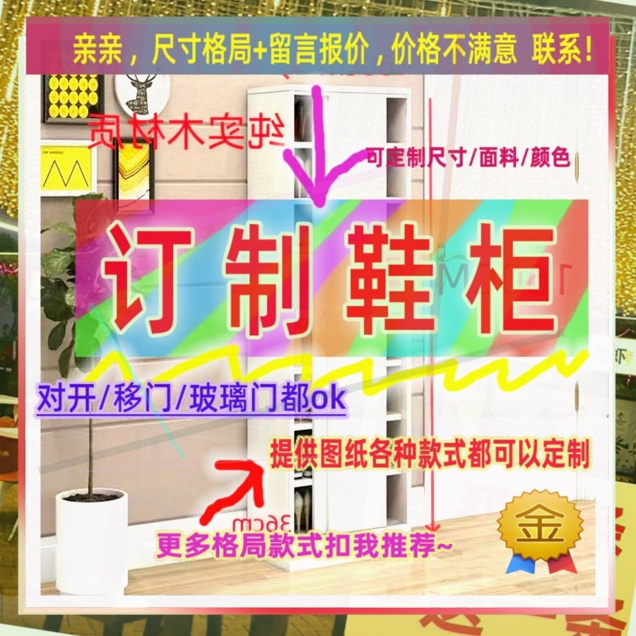 简约2门鞋柜小户型入户组装经济型单人成人3门对开门鞋柜旧衣橱